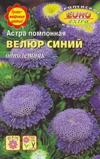 Астра Велюр Синий