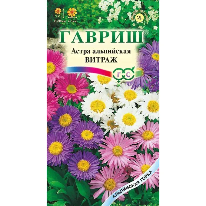 Семена Астра Альпийская Витраж 3 г-0