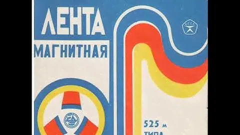 Оловянные Солдатики - Белое Безмолвие.