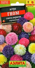 Астра Гном, смесь окрасок 0,2г
